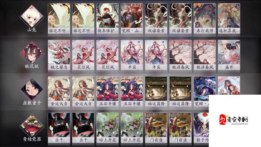 阴阳师百闻牌品酒对弈玩法详解及资源管理技巧