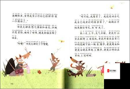 疯狂七十二小时删除的那一段:一段不为人知的故事