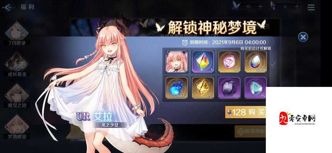 复苏的魔女,二队队伍组建攻略与资源管理