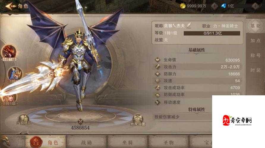 职业进阶荣耀大天使,套装技能深度剖析