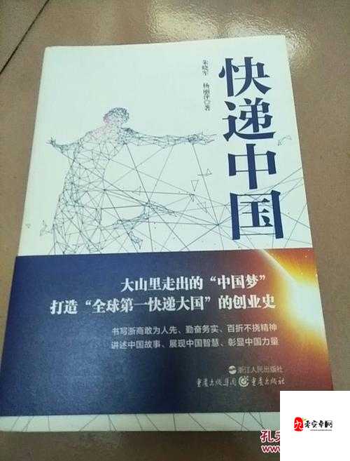 震撼69 岁农民工奋斗史:从农村到城市的传奇