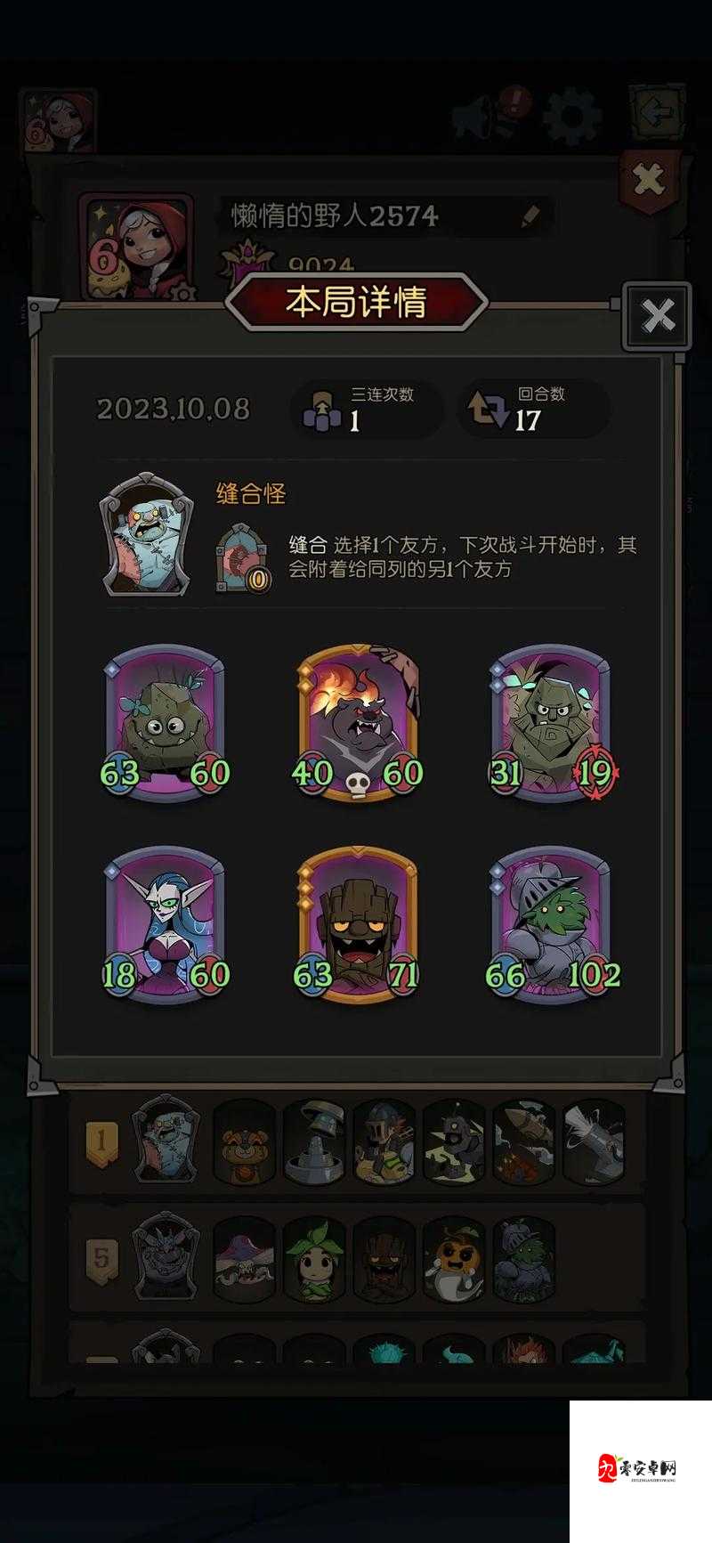 月圆之夜魔术师恶作剧流,揭秘核心玩法