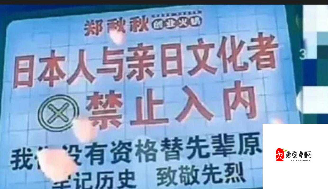 日本亲与子乱 a丫文:禁忌伦理下的人性挣扎