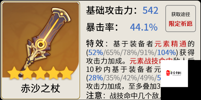 元能失控远征,开局武器选择的艺术