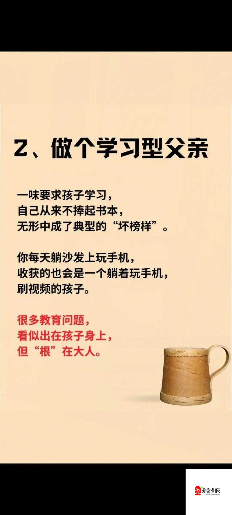 父亲家庭生活,在多重角色间游刃有余的艺术