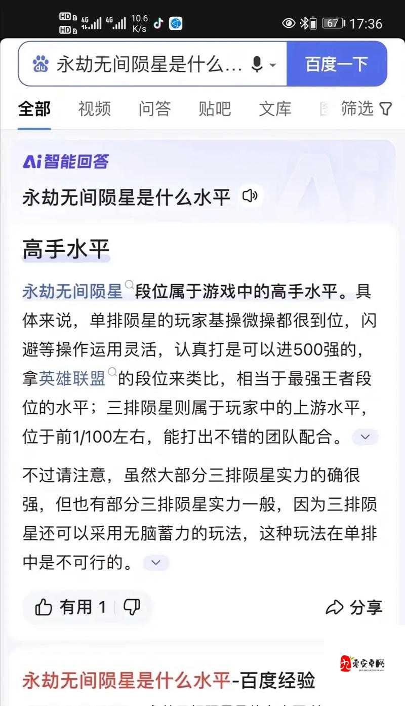 永劫无间玩转振刀操作方法详解,资源管理的艺术