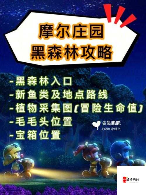 摩庄园里的斧子,升级与获取全攻略