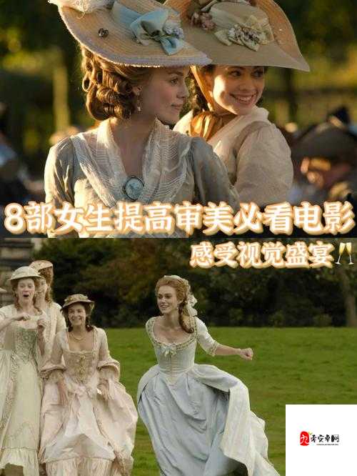 aaa 电影:精彩绝伦的视觉盛宴等你来探索
