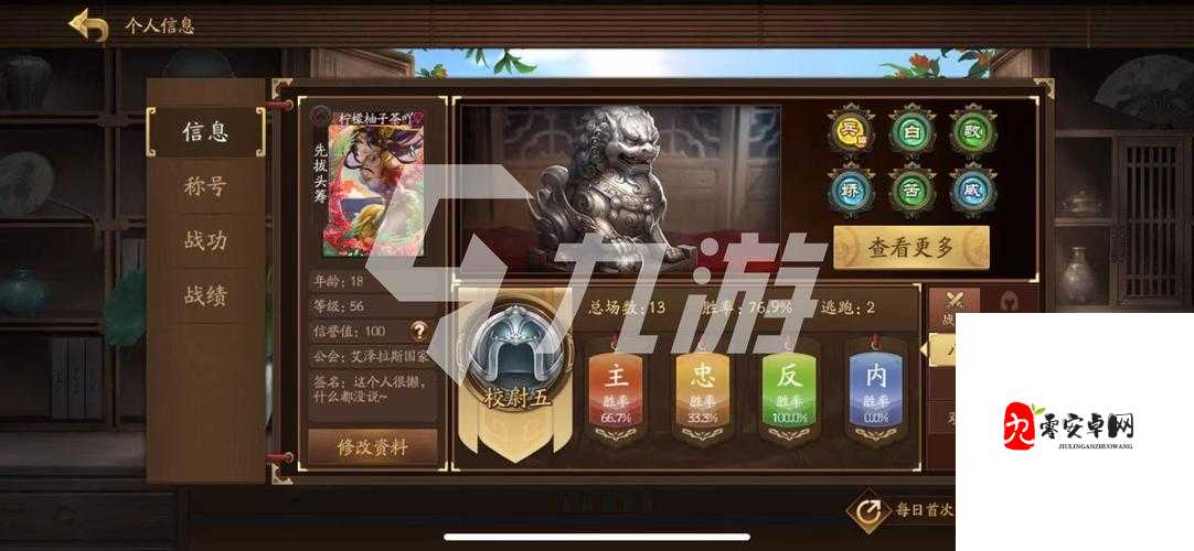 新三国杀信誉值提升全攻略,打造你的诚信游戏之路