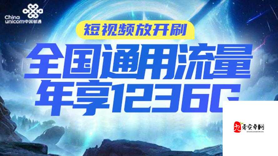 9.1 短视频安装不限速苹果:带来全新视频体验