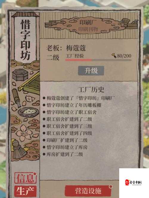 知府大人模拟断案,解锁声望新高度