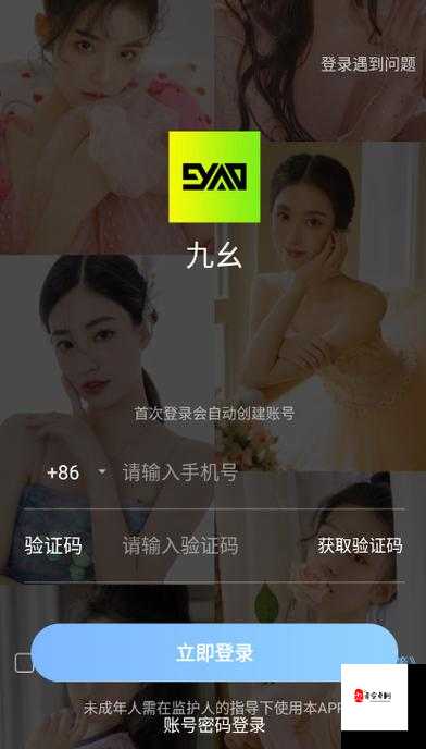 魅影 9 幺免费版怎么安装:详细步骤及注意事项