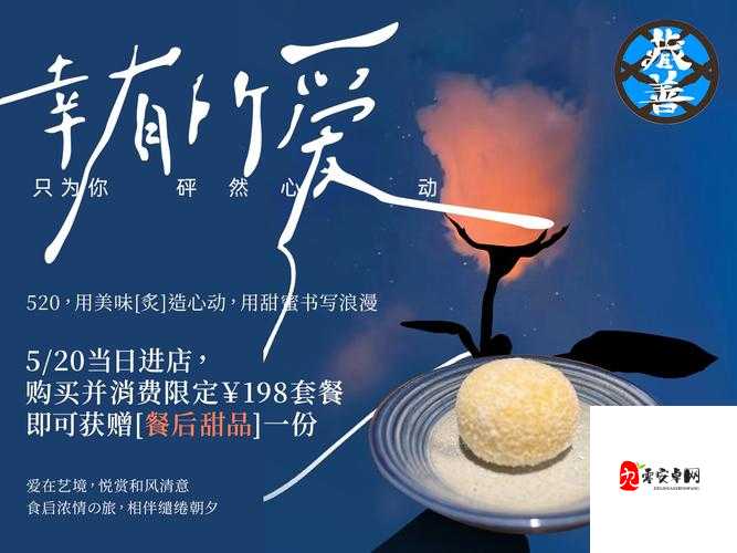心动启程,与她约会与日常相处的甜蜜指南