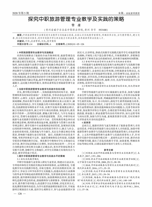 假牙医生如何快速完成牙齿矫正与治疗,资源管理视角下的策略与实践
