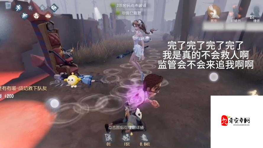 第五人格探秘，解锁特殊地图隐藏道具的秘籍