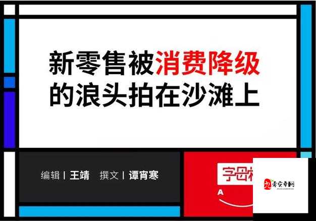 14may18_XXXXXL56endian 个相关内容详细解析与探讨