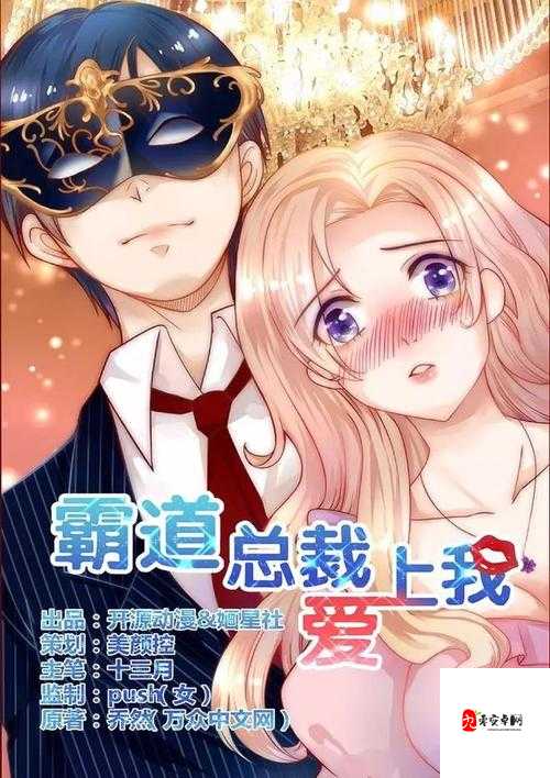 虫虫漫画下拉式漫画星球：一个精彩的漫画世界等你探索