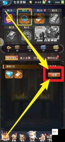 幻境公主,英雄经验获取全攻略,助你飞速成长
