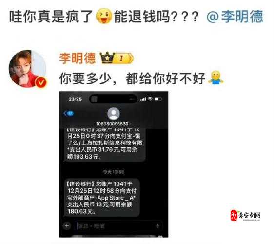 五一吃瓜官网网页版：独家揭秘娱乐圈内幕