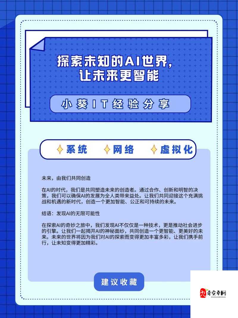 by 网站进入 192.168 ：探索未知的网络连接通道