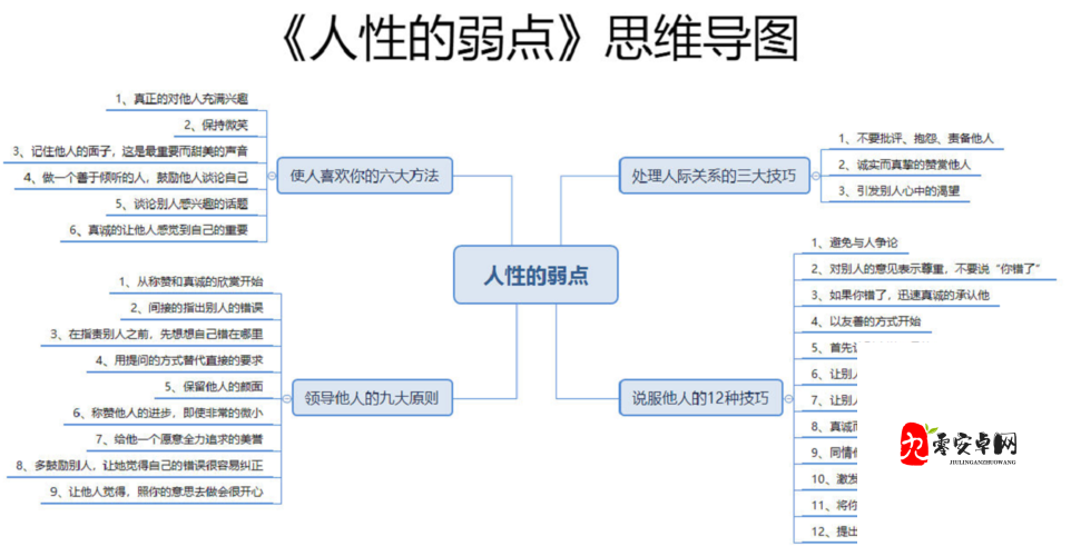 东北真实仑乱事件背后的人性与社会问题探讨