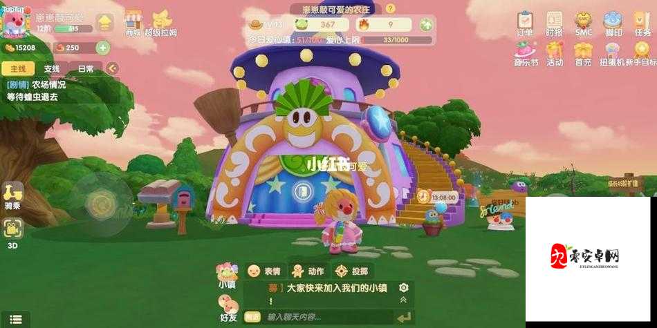 新玩家指南,摩尔庄园手游中如何申请成为邻居的全面解析