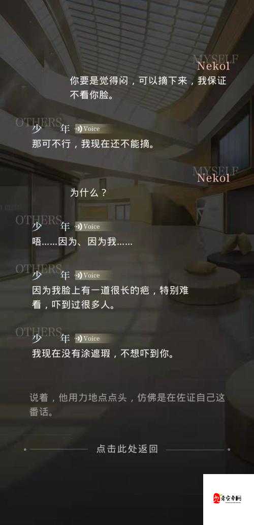 光与夜之恋研习之旅,解锁恋爱与成长的双重魅力