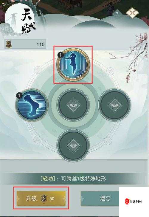 江湖悠悠侠道天赋选择攻略,解锁你的战斗潜能