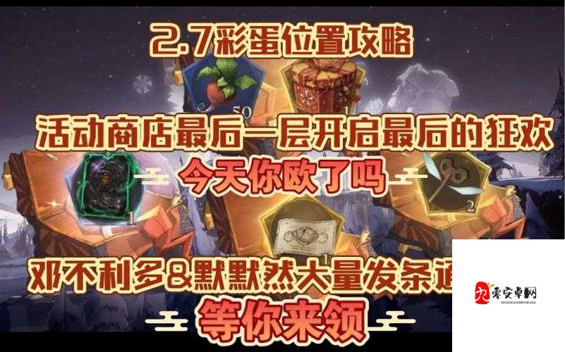 哈利波特魔法觉醒白嫖玩法有哪些?最全面白嫖方法一览在资源管理中的重要性及技巧