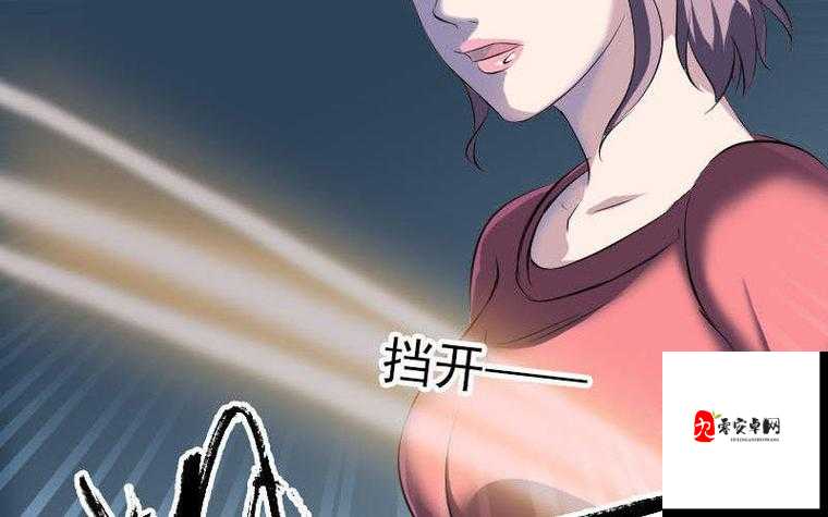 成人漫画连载精彩故事持续不断火热更新