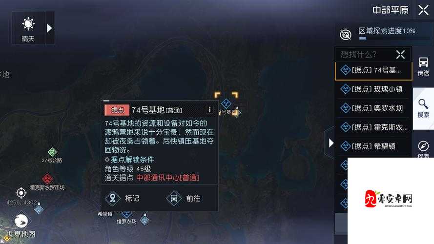 黎明觉醒,探寻矿脉的奇妙之旅