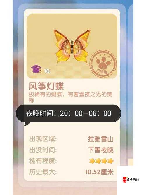 摩尔庄园,捕捉夏夜精灵——萤火虫操作秘籍