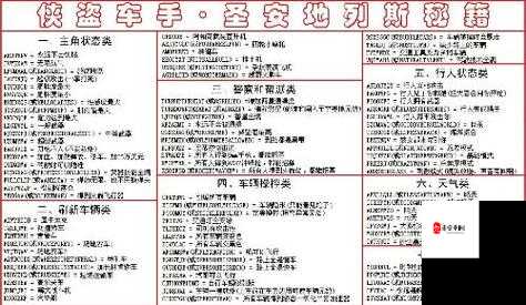 余烬风暴，解锁宠物捕获秘籍，让你的冒险之旅不再孤单