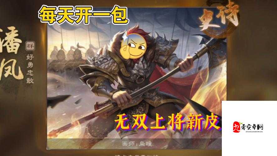 新三国杀功勋，解锁武将潜能的钥匙