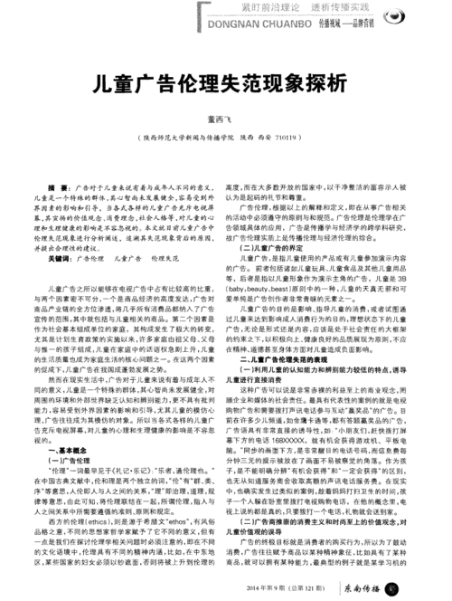 人或猪或狗热度超高的现象探析及背后原因探究