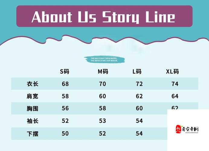 欧洲尺码日本尺码专线图片展示：中日尺码对比，让你轻松找到合适的尺码