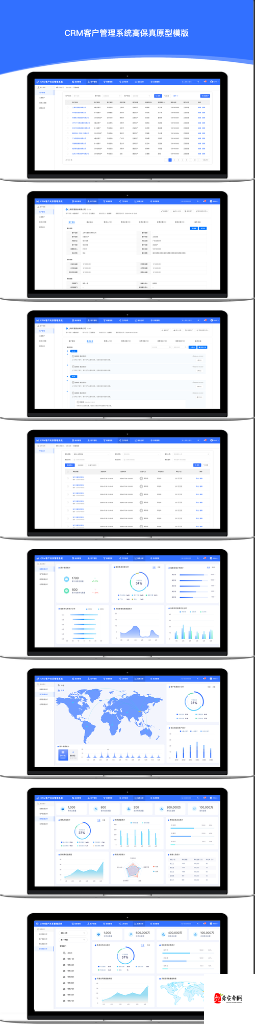 成品视频 CRM：一款强大的视频客户关系管理系统