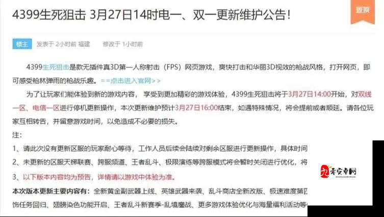 17c 网站最新版本更新内容:功能优化与新体验来袭