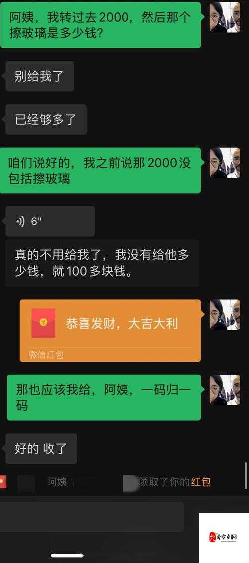 老婆直言和别人开过房且经常如此