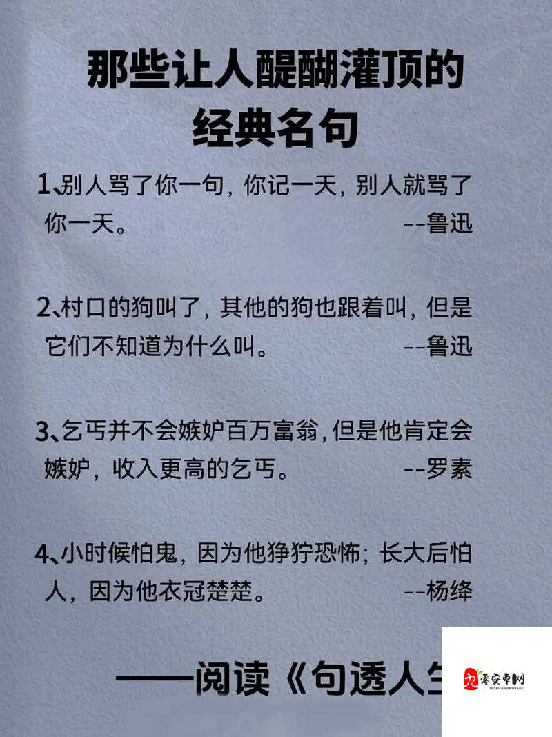 要做吗现在就在这里：关于此刻行动的重要性探讨