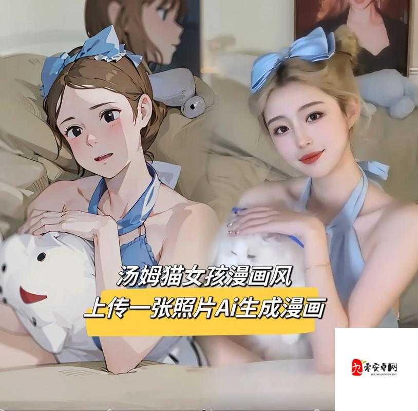 公交车上猛烈进入的 A 片 AI 换脸引发的热议