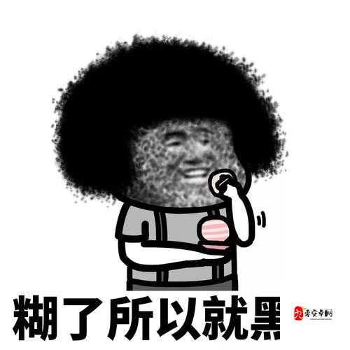 有一根又黑又硬的蘑菇头真的太特别了啊