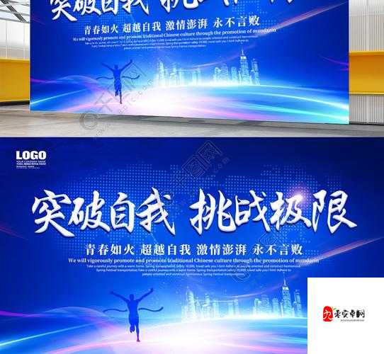 挑战精品卡:超越自我,突破极限