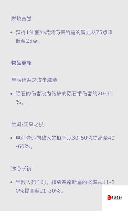 有杀气童话2巫师技能搭配方法详解