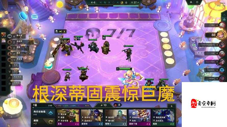 云顶之弈S5巨魔之王，新巨魔强度全面剖析