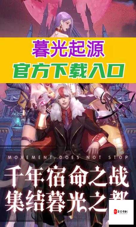 暮光起源光环系统深度操作攻略