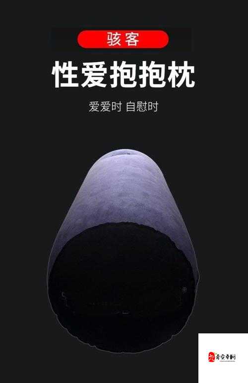 亚洲欧美激情爱爱：探索多元文化下的性爱激情