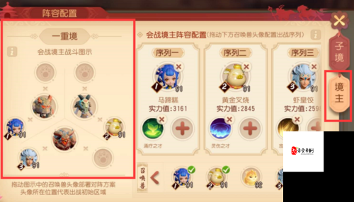 幻境公主进阶石快速获取流程攻略,打造你的梦幻阵容