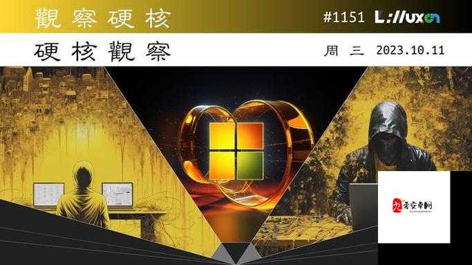 中国高清 windows 在线优势：引领科技潮流开启全新未来