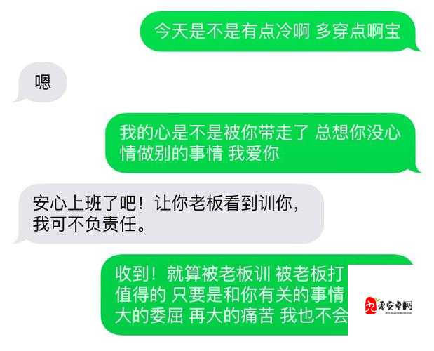 一晚上几次能喂饱你怎么回复之最佳应对策略探讨